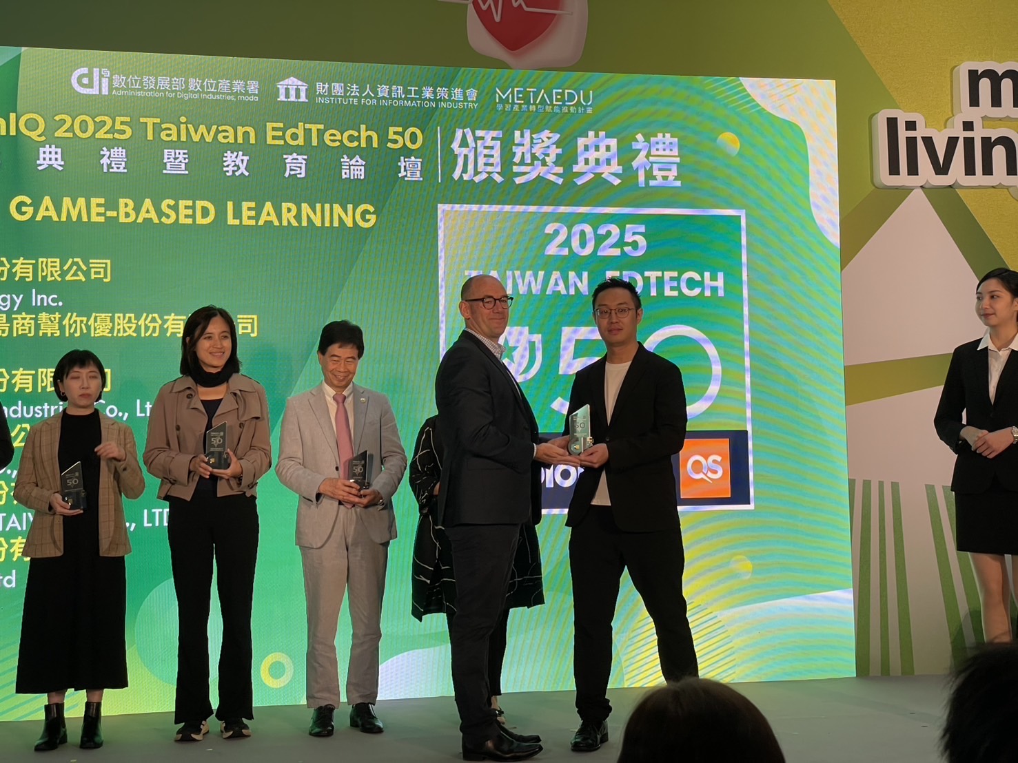 HolonIQ Taiwan EdTech 50 2025 入選