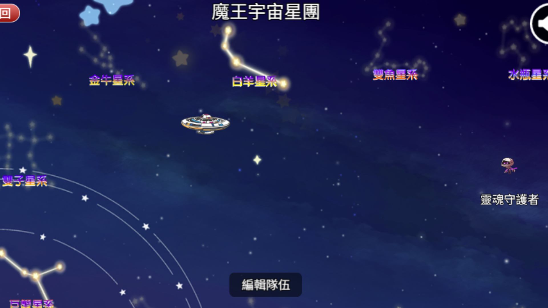 因雄崛起平台截圖 2